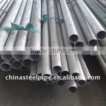 Small Size Steel Tube