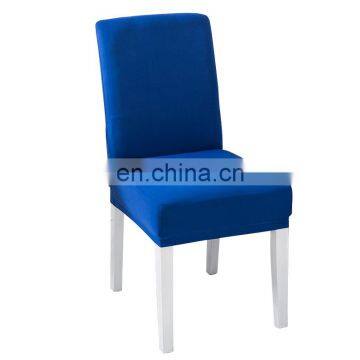 Pure Color Chair Covers Spandex Elastic Seat Cover For Wedding Banquet Dining Room Office