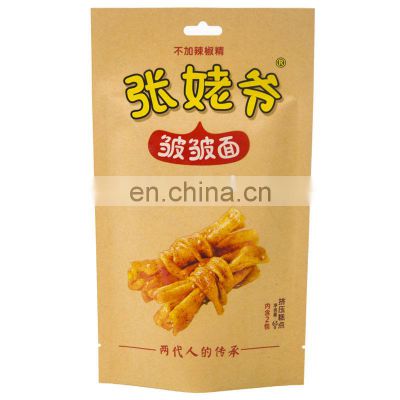 ISO9001 Hot Sale Stand Up Pouch in Plastic Bags Kraft Paper Bag Laminated Plastic Bags For Snack