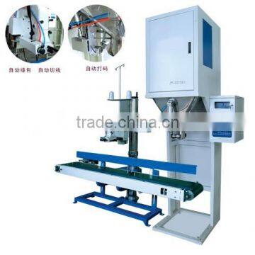 hot sale high quality rice packing machine