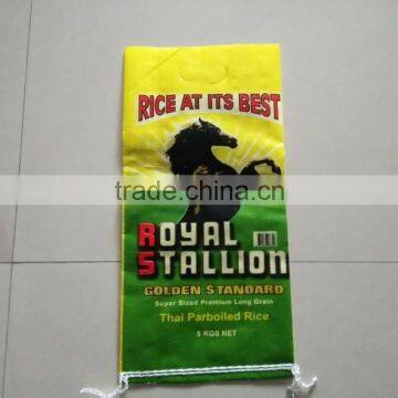 BOPP laminated PP woven bag, BOPP film fertilizer bag, colorful BOPP sack