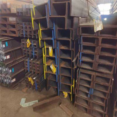 American Standard H-Beam