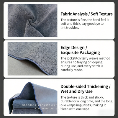 New Car Wash Towel Cleaning Cloth Double-sided Thickened Suede Fabric photo-3