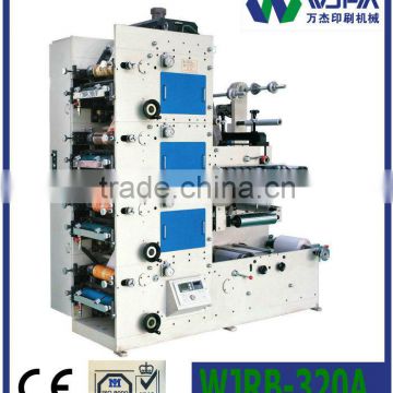 small label printing machine -WJRB320A/B