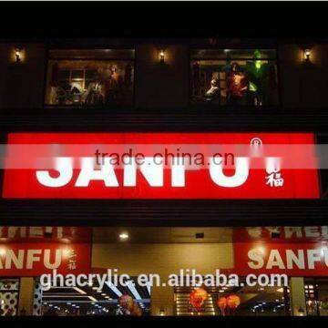 GH-RZ624 Shenzhen Guihe LED Acrylic Light Box, Acrylic Picture Promotion Light Case,fashional Design Light Box photo-2