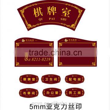 Shenzhen Elegant Acrylic Sign Outdoor Tag