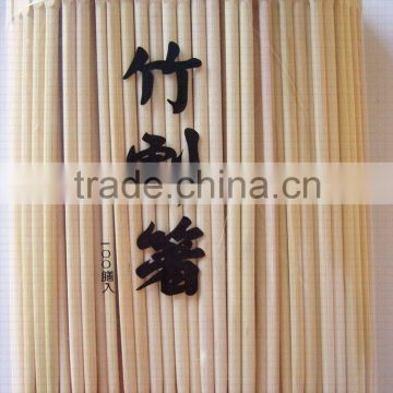 Bamboo Twin Chopsticks YDCP07