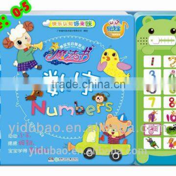 Magic talking pen for kid's sound book