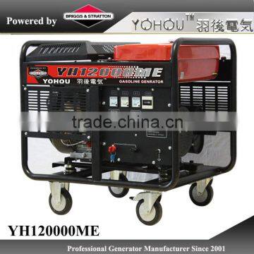 Ac Single Phase 127v 220v Natural Gas Generators For Home Use