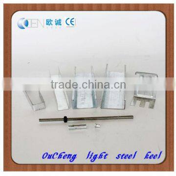 Light steel keel accessories drywall system accessories