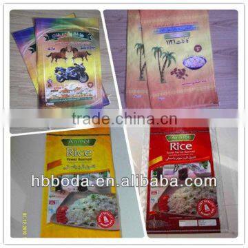 pp woven bag 50 kg rice packing bag