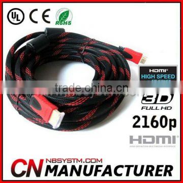 10m HDMI Cable