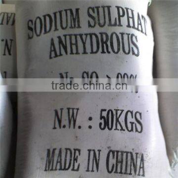 Anhydrous Sodium Sulfate , Industrial Use Sodium Sulfate Price , Sodium Sulfate photo-2