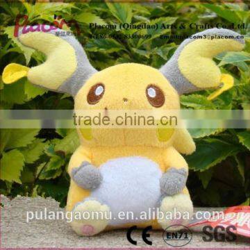 Cheap Cute High-quality Plush Raichu Doll Pokemon Stuffed Animal Toy for Pretty Gift