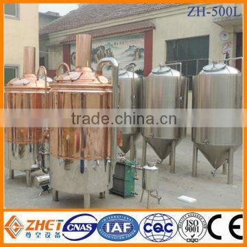 500l brew pubs for sale CE OEM manufacturer