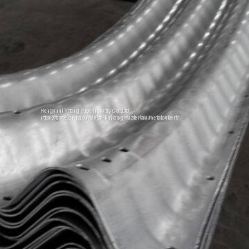 Corrugated Culvert Pipe