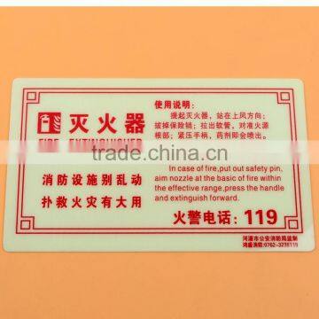 Self Luminous Fire Extinguisher Sign photo-4