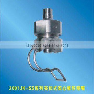 2001JK series clamp full cone spray nozzle with adjustable ball