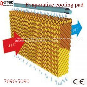 Evaporative Cellulose Cooling Pad Fpr Poultry photo-5