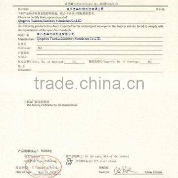 China Classification Society