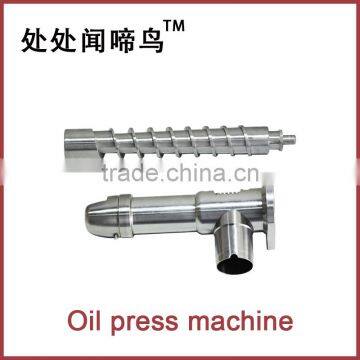LK Z001 Electric Oil Presser for Nut Oil,plant Oil photo-6