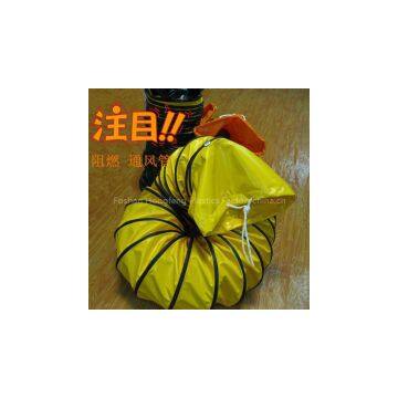 flexible duct, air duct