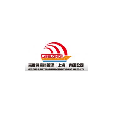 Geelong Supply Chain Management(Shanghai) Co.,Ltd