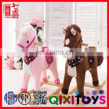 Custome plush rocking horse baby plush toys for baby