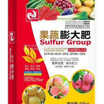 NPK SOP Base Based Water Soluble Fertilizer photo-3