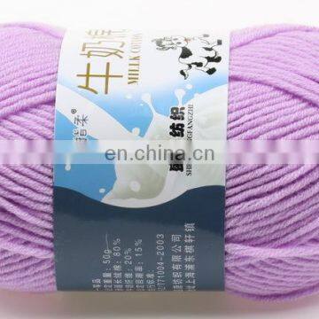 High Standard Fiber Milk Cotton Yarn by 80%cotton20%milk Fiber photo-6