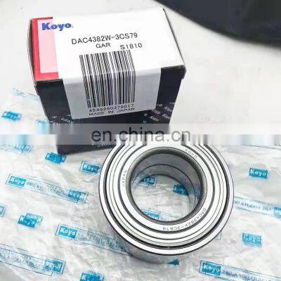 Koyo nsk snr good quality wheel hub auto bearing DAC25520037 size 25x52x37mm