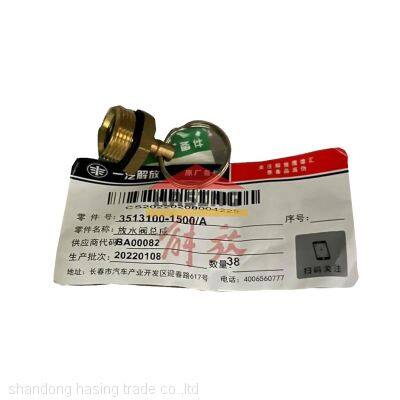 FAW truck parts J6 J5 truck 3513100-1500 water drain valve bolt Shandong Hasing