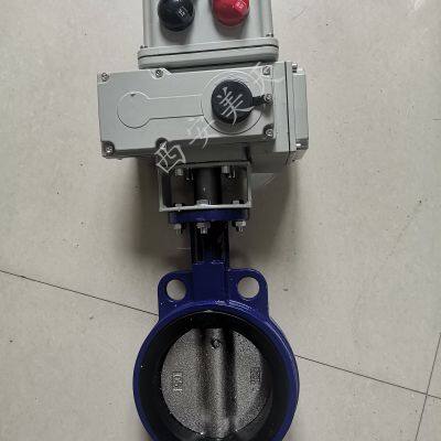 D971F-16C Electric Flange Butterfly Valve photo-5