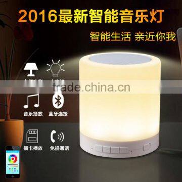 cylindrical mini multi-function bluetooth speaker with LED color light