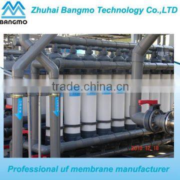 free samples ultra filtration system / uf membrane / water purifier