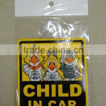 child in car security car sign (M-CS010)