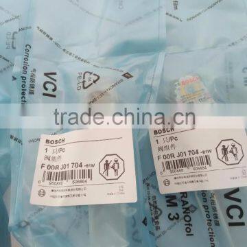 Fuel controll valve F00RJ01704