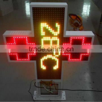 LED cross sign pharmacy hospital church