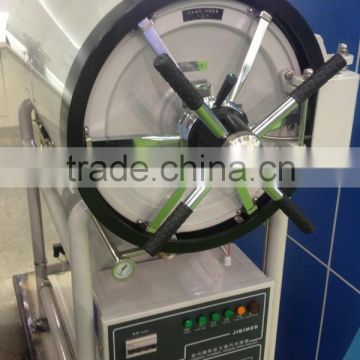 MES-150L 200L 300L 400L 500L Horizontal High pressure Hospital Sterilizing Large Autoclave Machine for sale