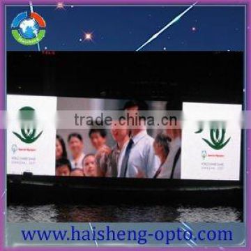 factory LED RGB adversing sings LED display Advertising LED screen P7.62 for rental