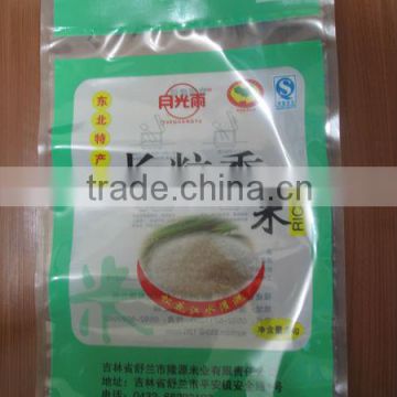 Laminated Packaging Bag For Rice