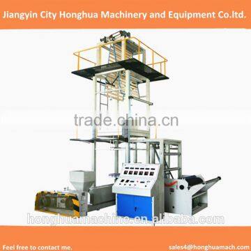 Yes Automatic and New Condition Film Blowing Machine