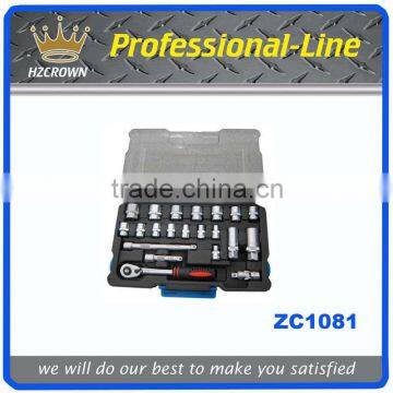 21pcs socket tool set