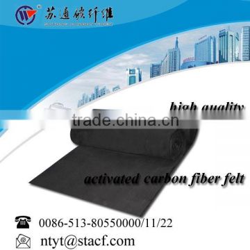 ACF felt/activated carbon fiber felt