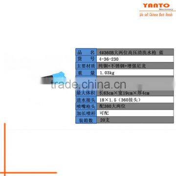 High Pressure Car Wash Gun Cleaning Washing Water Gun Washer Tools photo-6