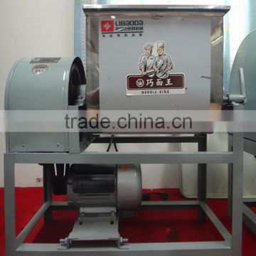 Automatic flour mixing machine can 15/25/50kg per time