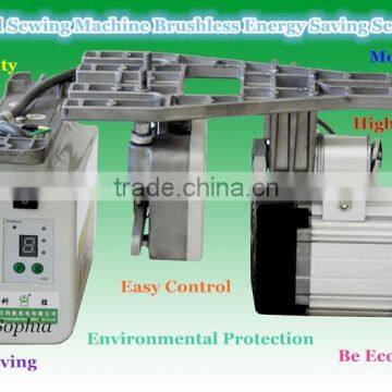 servo motor for industrial sewing machine, servo motor