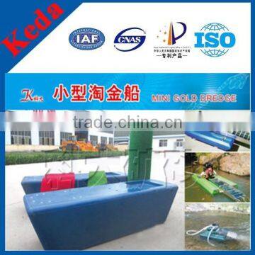 China Supplier Small Dredger for Gold In River photo-4