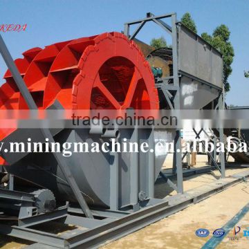 China Sand Washing Machine For Sale