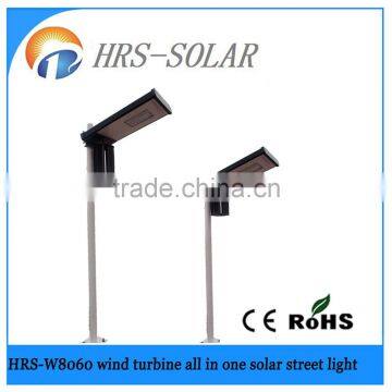 Wind Bring Turbine Power Solar Integrated Road Lighting photo-2